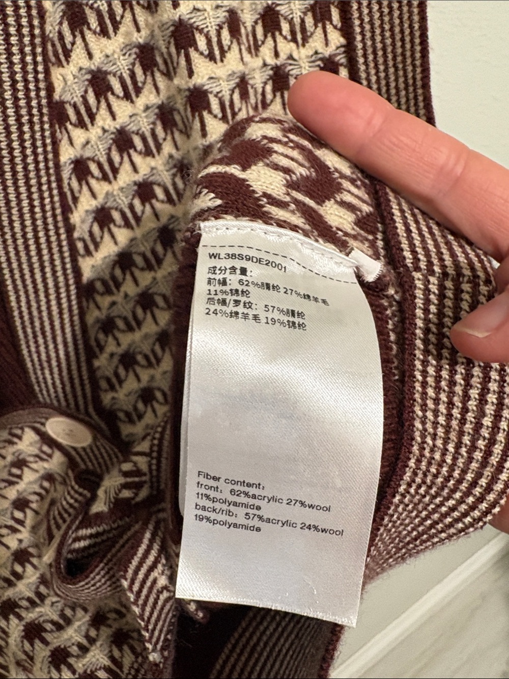 Urban Revivo Brown & Cream Patterned Knit Vest - Picture 3 of 5